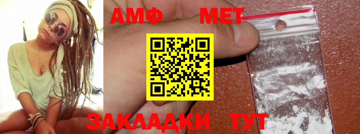 Amphetamine  Амфетамин 98%  МЕГА   Мелеуз  Вход с VPN  АМФ 