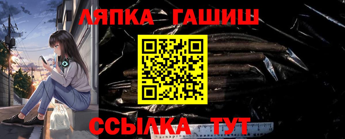 Метадон Мелеуз