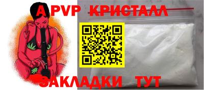 СК Бузулук