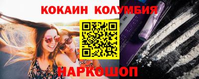 ГАЛЛЮЦИНОГЕННЫЕ ГРИБЫ Уссурийск