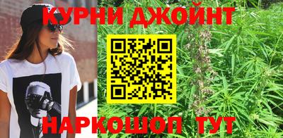 марихуана Будённовск