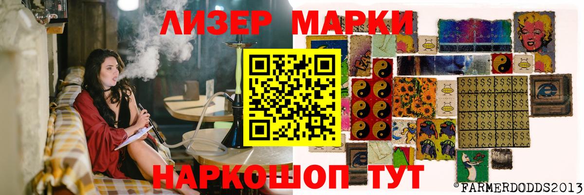 ЛСД экстази кислота Мелеуз