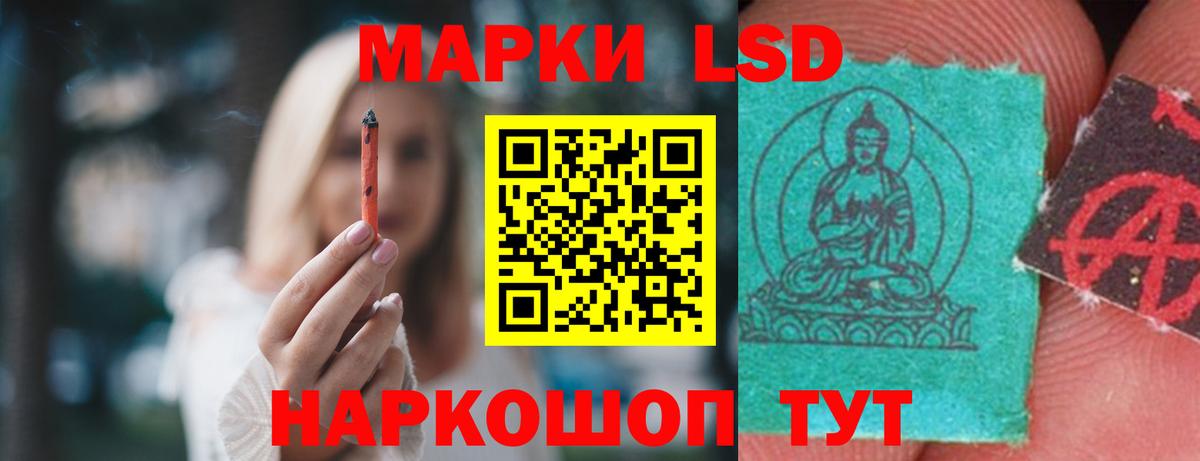 ЛСД экстази кислота  Вход с VPN  Мелеуз 