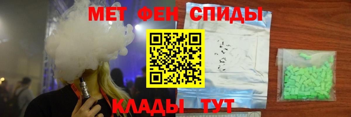 Первитин витя  МЕТАМФЕТАМИН  Вход с VPN  Мелеуз  Первитин витя 