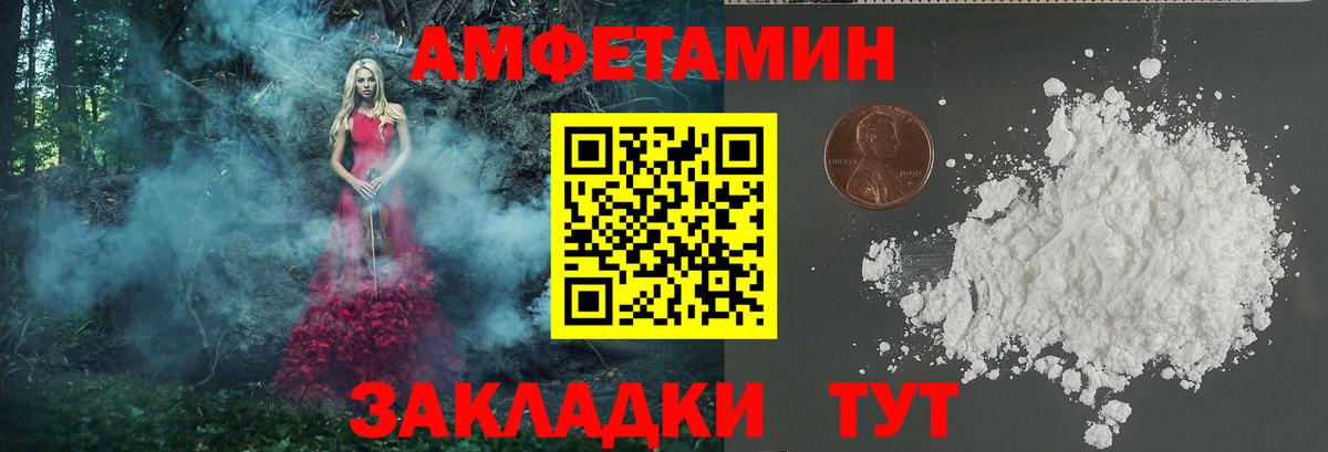 МЕТАМФЕТАМИН Methamphetamine Мелеуз