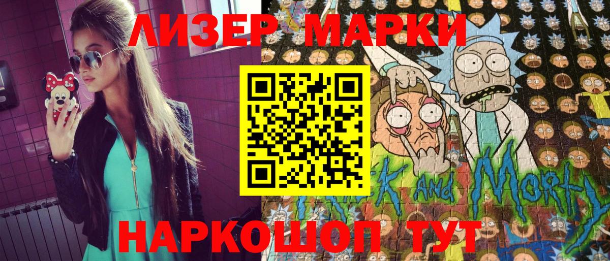 Мелеуз  Марки NBOMe 1500мкг  Марки 25I-NBOMe  Вход с VPN 