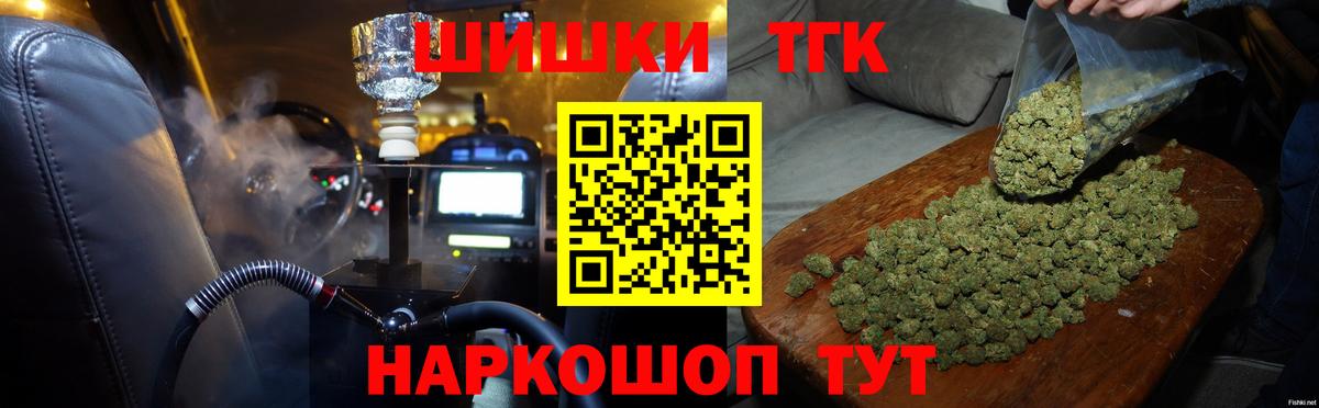 Каннабис MAZAR  Вход с VPN  Бошки Шишки гибрид  Мелеуз  Каннабис ГИДРОПОН  Канабис план 